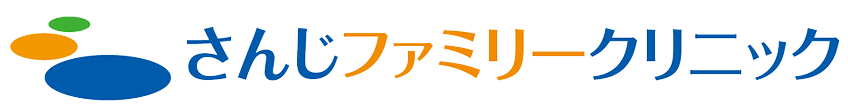 さんじファミリークリニック (岡崎市 | 東岡崎駅)